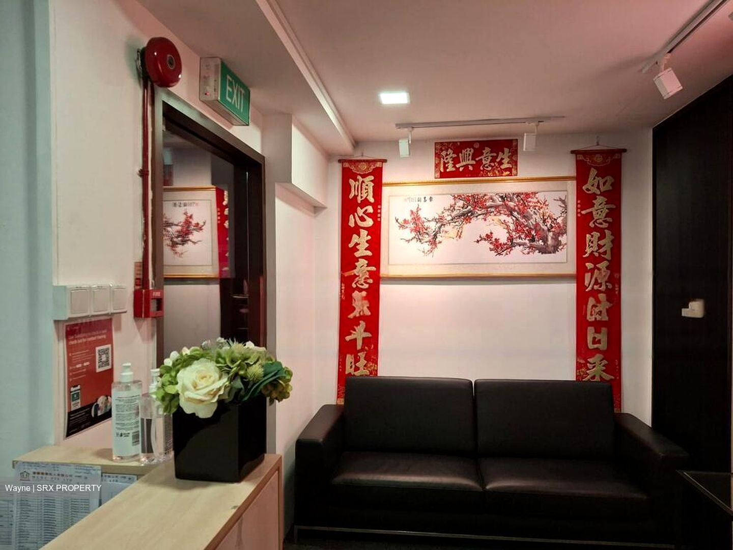 Geylang Telephone Exchange (D14), Office #462629841